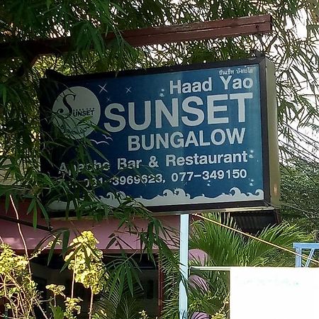 Haad Yao Sunset Bungalow Εξωτερικό φωτογραφία